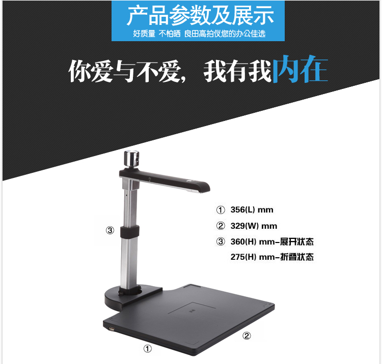 Liang Tian Gao Paiyi S580r tự động lấy nét A4 máy quét HD tốc độ cao 5 triệu pixel camera kép S520af