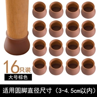 Большие круглые [коричневые 16 шт.] (в пределах 3-4,5 см)