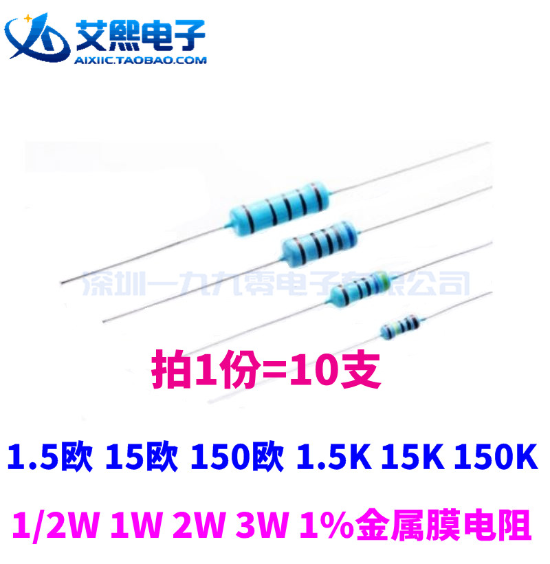 1 5 Europe 15 Europe 150 Euro 1 5K 15K 150K 1 2W 1W 2W 3W 3W film resistance 1%