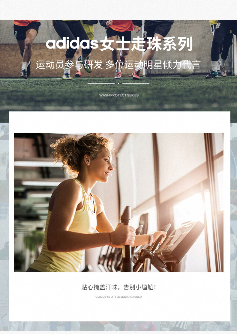 Adidas go hạt antiperspirant sương nữ hôi nách kéo dài cơ thể bóng nước hoa antiperspirant xịt nước hoa sinh viên - Nước hoa nước hoa club de nuit