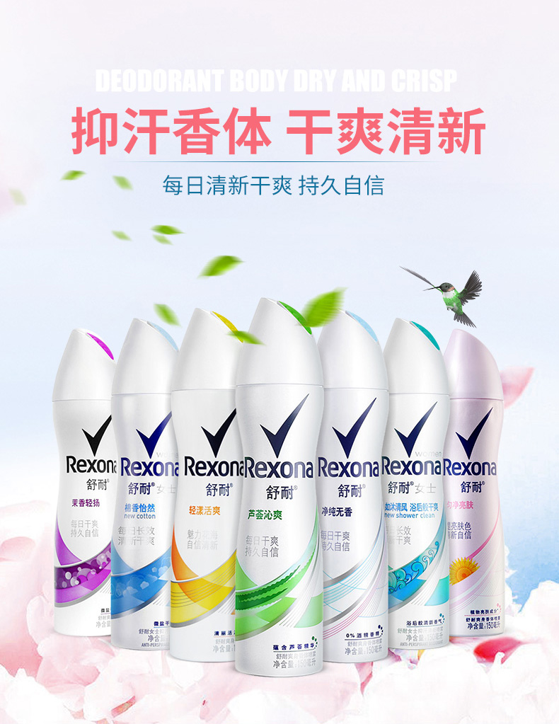 Shu Nai xịt cơ thể chống mồ hôi sương nữ bóng lỏng nách nam chống mồ hôi nước hoa cơ thể mồ hôi khô kéo dài - Nước hoa nước hoa adidas