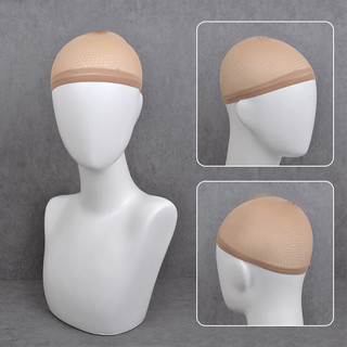 Wig pressure cap cos hair net special hair volume doppler head net cover flesh-colored wig care accessories set