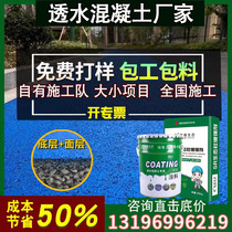 Color permeable concrete intensifier cementing material hood surface lacquer protectant bitumen color changing agent through cementitious terrace