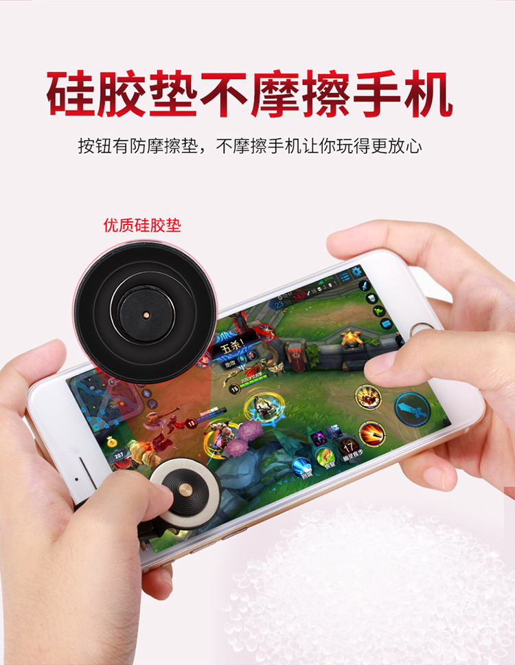 Vua vinh quang gamepad Apple Android điện thoại di động trò chơi rocker kẻ hút để gửi clip vỏ sò đi bộ tạo tác CF tay cầm pxn 9613
