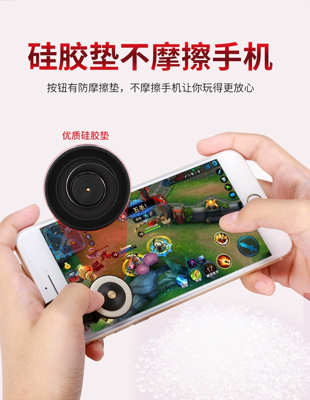 Vua vinh quang gamepad Apple Android điện thoại di động trò chơi rocker kẻ hút để gửi clip vỏ sò đi bộ tạo tác CF