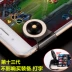 Vua vinh quang gamepad Apple Android điện thoại di động trò chơi rocker kẻ hút để gửi clip vỏ sò đi bộ tạo tác CF