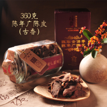(Fochen Guangdong Famous Products) New Will Ancient Incense dried Dried Orange Peel 360g Dried Orange Peel