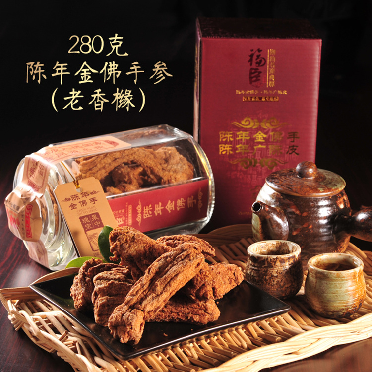 Fochen Chaoshan famous for 280 gr Chen's annuity Buddha's hand in the production of fragrant citron and dried stomach fruit dried
