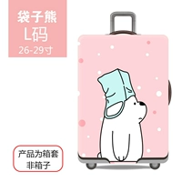 Сумка, 26 дюймов, 29 дюймов