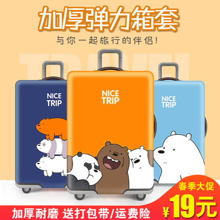 Suitcase protective cover suitcase Suitcase Elastic Leather Case Thickened abrasion-proof Consignment Cute Cartoon-Taobao