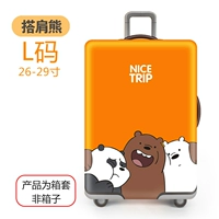 Оранжевый плечевой медведь L код подходит для 26 дюймов-29 дюймов