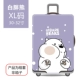 Код White Fat Bear XL подходит для 30 дюймов -32 дюйма