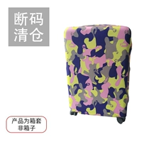 Камуфляжный, 22 дюймов, 25 дюймов