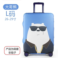 Брат Xiong L код подходит для 26 дюймов-29 дюймов