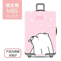 Код Naughty Bear M подходит для 22 дюймов -25 дюймов