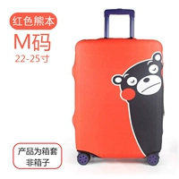 Красная раскраска, 22 дюймов, 25 дюймов