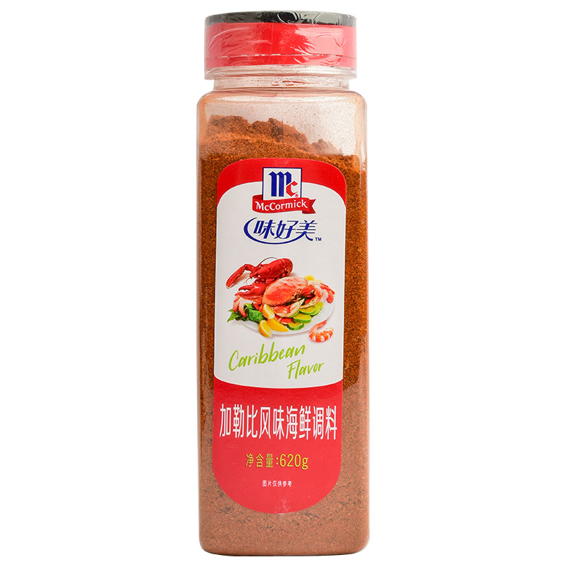 Taste good Caribbean Flavoured Seafood Seasoning 620g bottled pizza sauce spaghetti seasonings Western Meal Seasoning