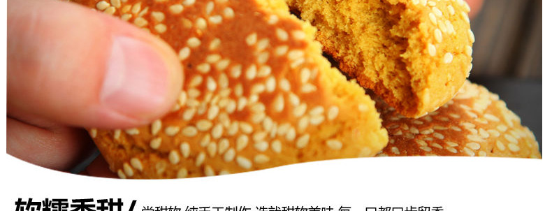 【4.2斤】好福源太谷饼70g*30个