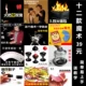 12 Выбранная магия (включая кошелек)