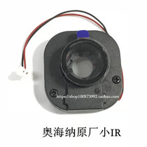 100 2 Yuan Ohaina original IR Karcut switcher infrared filter IR-CUT switch