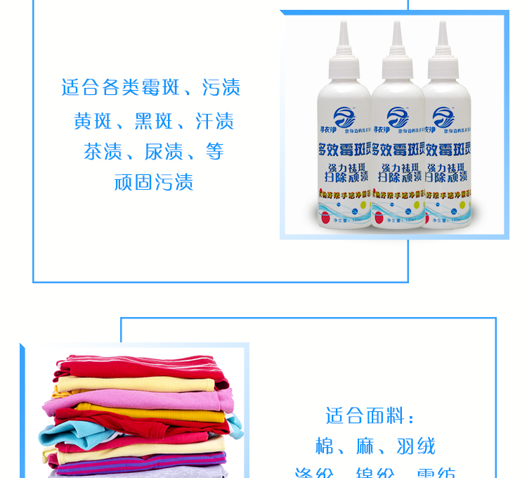 Quần áo trắng gia đình, quần áo, giày dép, chất tẩy rửa, chất tẩy khô, tẩy nấm mốc, vỏ chăn, tẩy nấm mốc, chất tẩy rửa nấm mốc - Dịch vụ giặt ủi nước tẩy quần áo siêu thần thánh