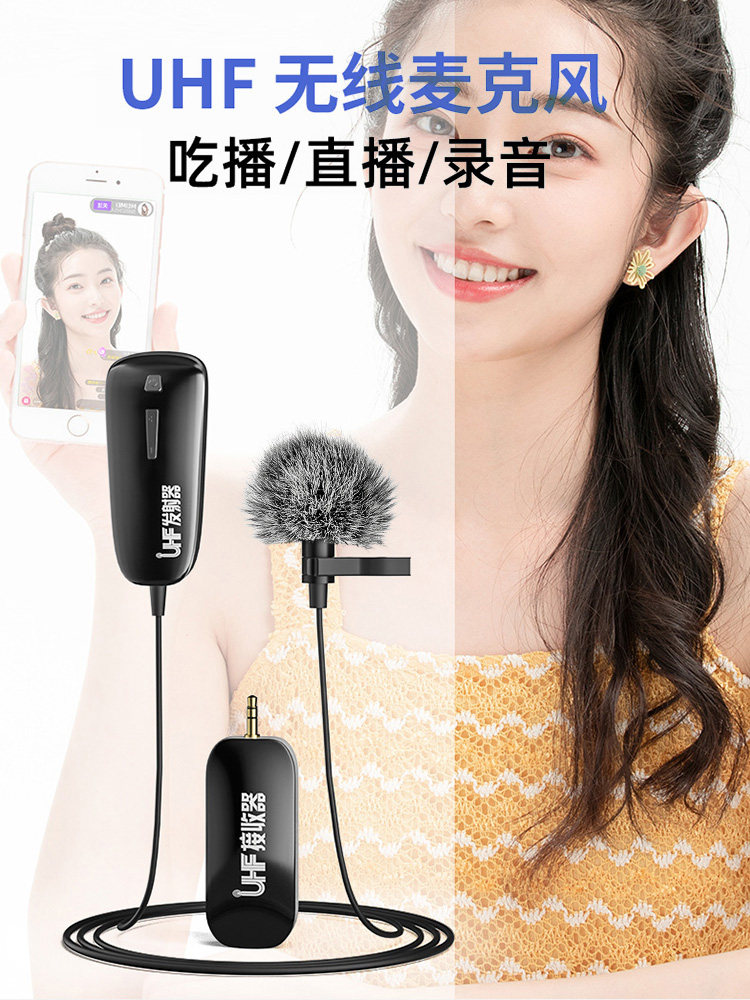Lavalier wireless microphone Outdoor live dedicated vlog conference eat broadcast Voice control Professional street interview singing set Net class sound card equipment Anchor video recording microphone