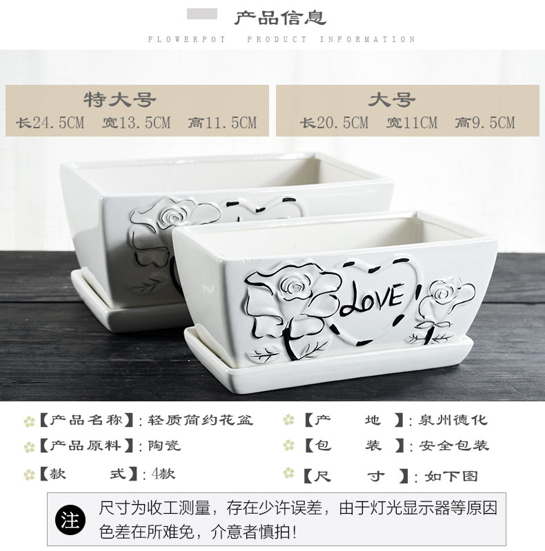 Rectangular flowerpot ceramic desktop large balcony with tray was creative contracted more than other green the plants potted meat flowerpot