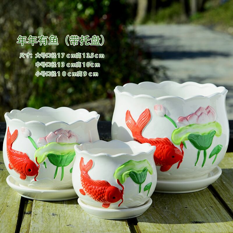 Flowerpot ceramics with red tray was special offer a clearance of large Chinese wind money plant bracketplant household creative fleshy flower pot