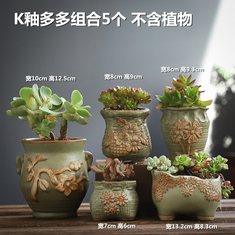 Fleshy flowerpot ceramic complex ancient running composite suit creative move large Fleshy meat meat the plants flower pot clearance