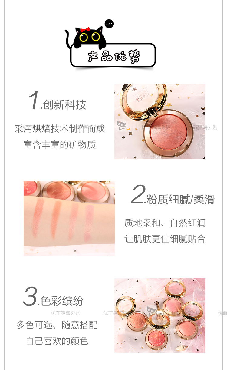 Youfei mèo Mỹ Milani khoáng chất phấn má hồng trang điểm sửa chữa năng lực phấn phủ bóng cao 02 05 08 12 má hồng innisfree