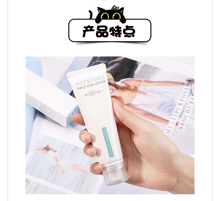 Youfei mèo Hàn Quốc Hono hoạt động cảm giác nước cách ly kem chống nắng lotion trước khi sữa spf50 làm mới phụ nữ mang thai có sẵn kem che khuyết điểm