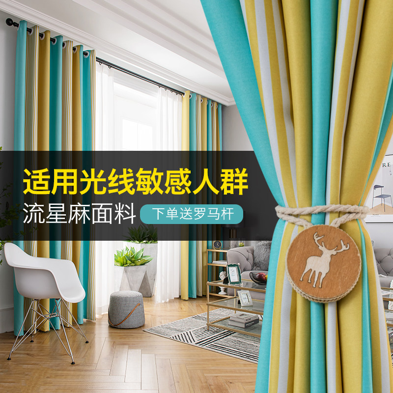 Curtain hook type bedroom ins style modern minimalist light luxury blackout curtain full shade living room sunscreen and heat insulation cloth