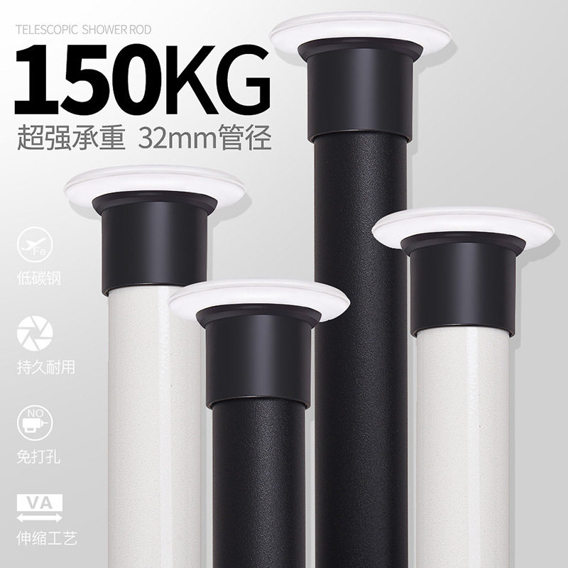 The new bedroom nail-free installation of clothes pole in 2022 will upgrade curtain rod