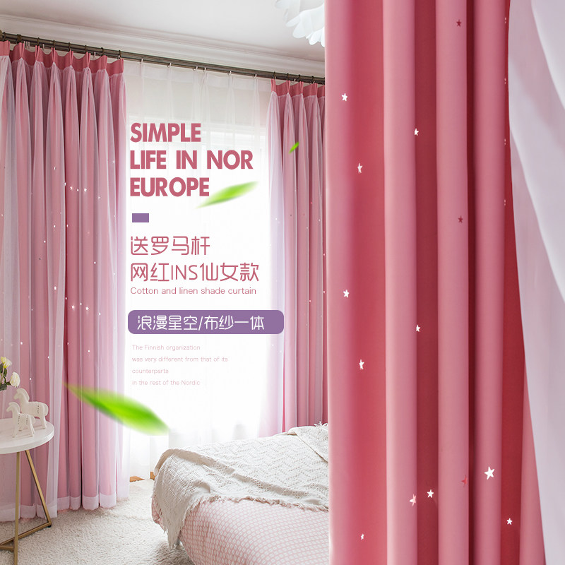 Curtain bedroom ins wind girl hook double-layer cloth yarn integrated net red floating window sheer curtain 2022 new blackout