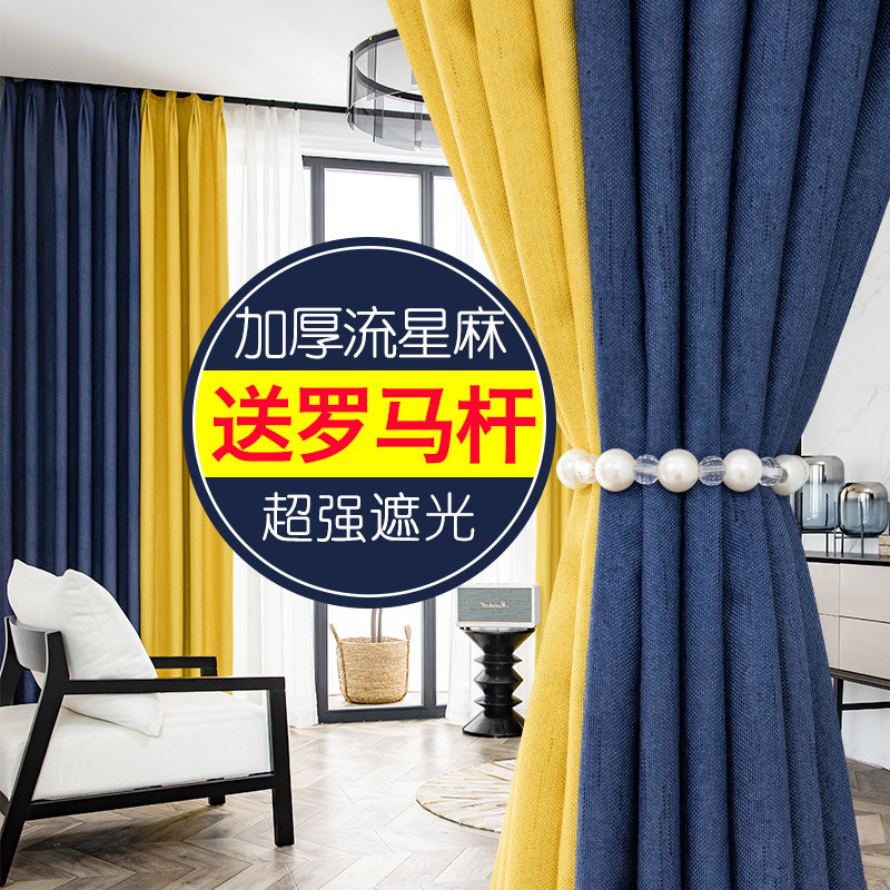 Curtain bedroom blackout 2022 new girl hook type full shade cloth living room balcony heat insulation sunscreen