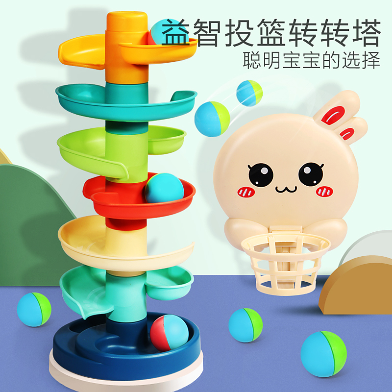 Infant and young children shooting track tower turn around music stacking music early education educational toys 6 months baby rolling ball 1-3 years old