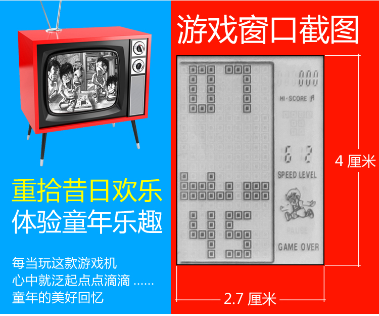 Máy chơi game trẻ em cổ điển tetris hoài cổ máy trò chơi 80 màn hình đen trắng đồ chơi giáo dục thể thao máy game cầm tay