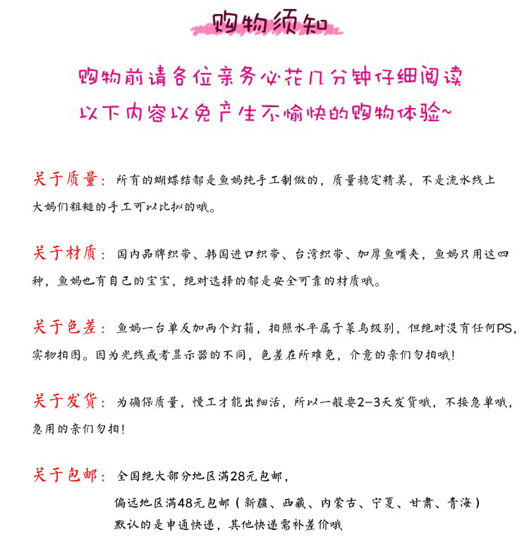 Accessoire cheveux - Ref 1203211 Image 7