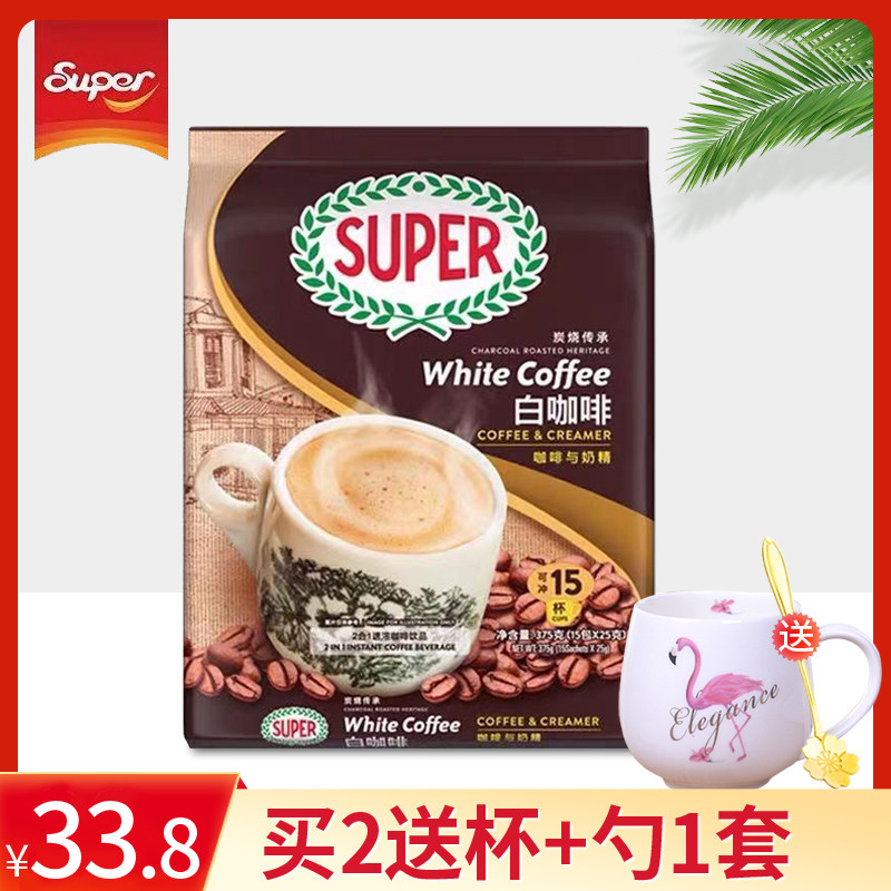 Malaysia imports SUPER Super Carbon Charcoal Coffee 375g 2 - in - one solution sucrose sugar