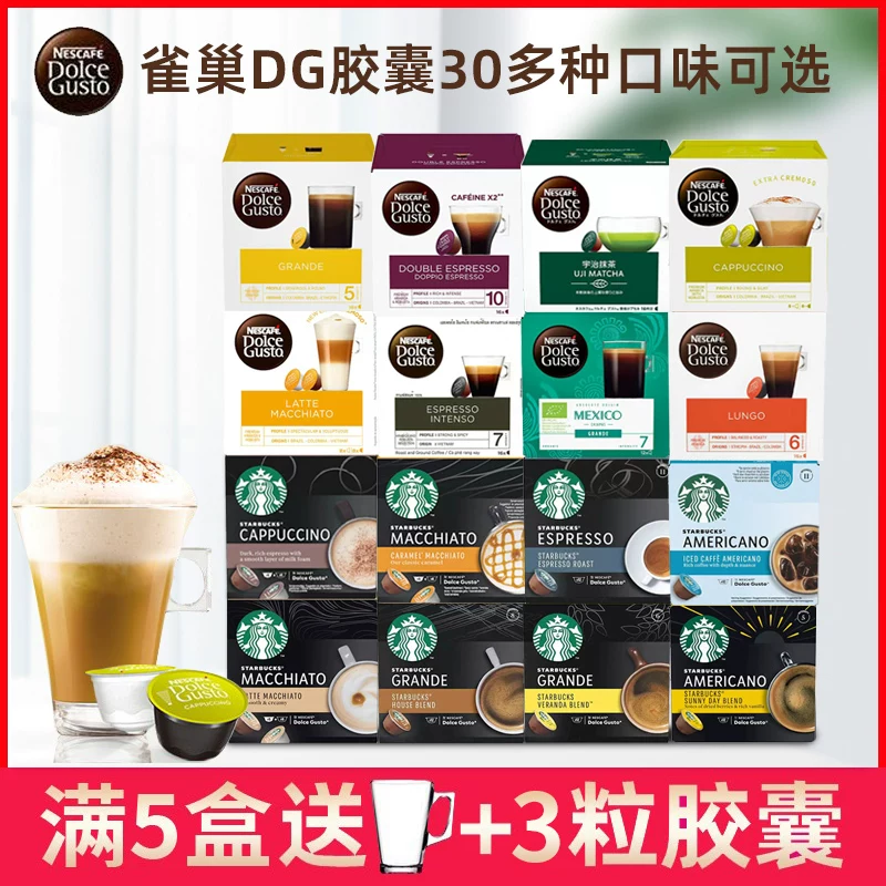 Nestlé/Starbucks Domo Cool Capsule Capsule Dolce Gusto Cabcino American Sites Optional