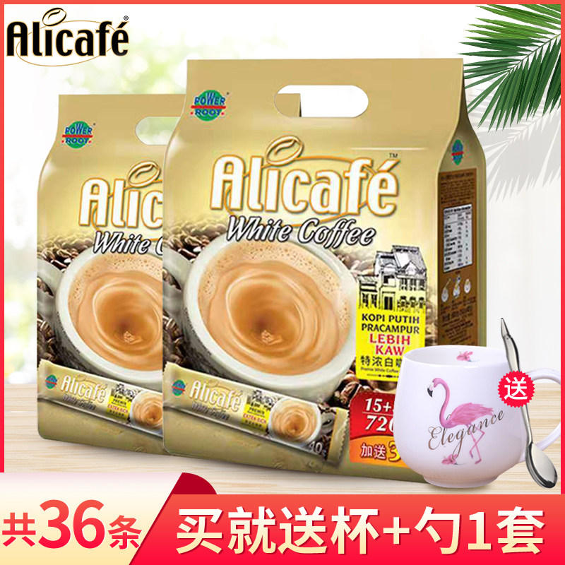 Total of 36 strips of delivery cups Malaysia Imported Brown Teforce Rich White Coffee Three-in-one Instant 2 Bagged