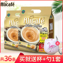 A total of 36 cups were sent to Malaysia. Imported pharadish strong white coffee three-in-one instant 2 bags