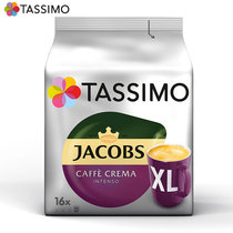 German original imported BOCSH Bosch Tassimo capsule coffee jacobs full-bodied American big cup coffee