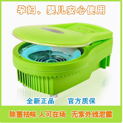 家用紫外线达氏空气消毒净化器DAS150杀菌卫生间厕所宠物除味神器