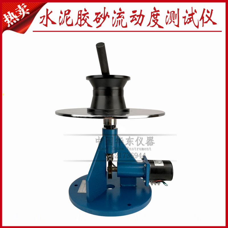 NLD-3 cement rubber sand flow degree tester cement electric jumping table tester cement rubber sand flow degree instrument