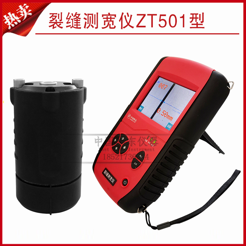 ZT503 crack depth detector ZT503 crack depth detector ZT503 concrete comprehensive tester for ZT501 crack
