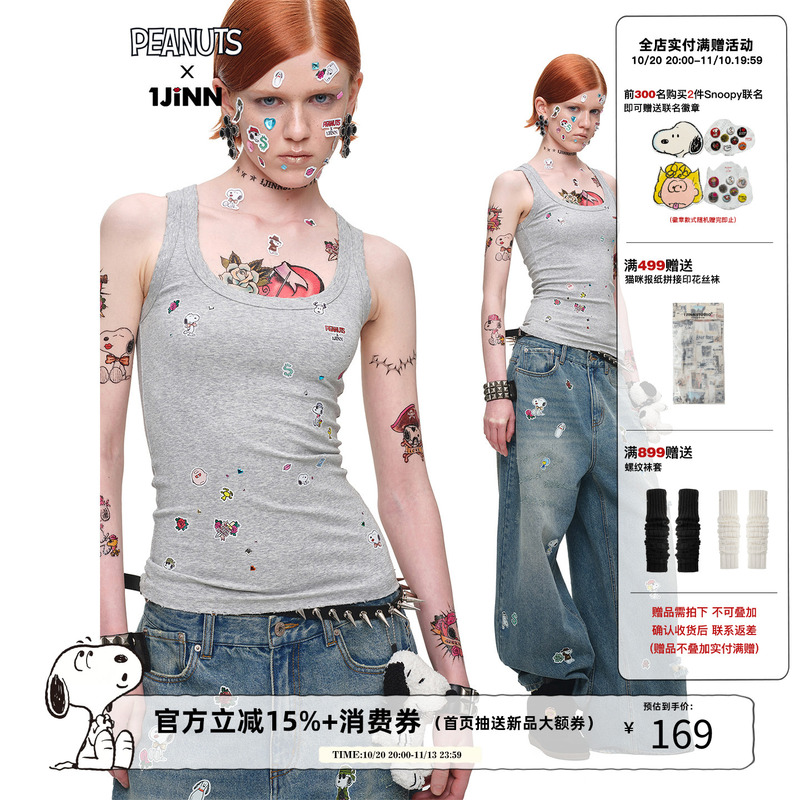 1Jinn Studioxsnoopy Co-Branded Retro Sticker Print Washed Large U-Neck Wide Shoulder Strap Tight-Fitting Tank Top