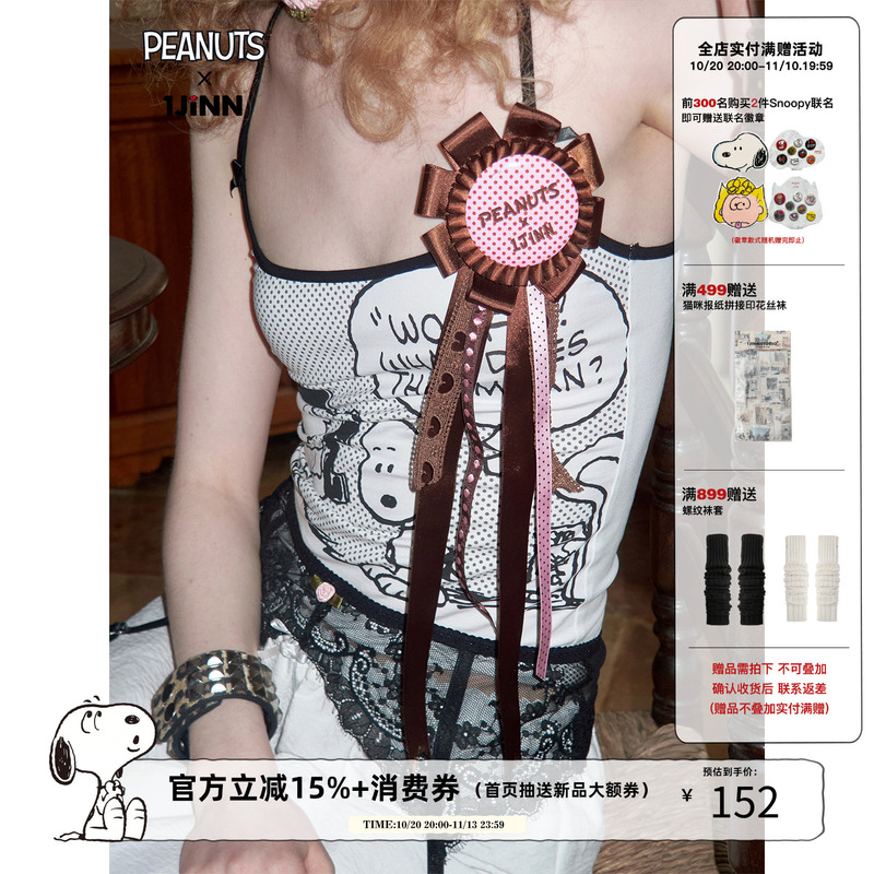 [Same Style as Xu Yangyu] 1Jinn Studioxsnoopy Snoopy Collaboration Tank Top Camisole Tight-Fitting Women's Top
