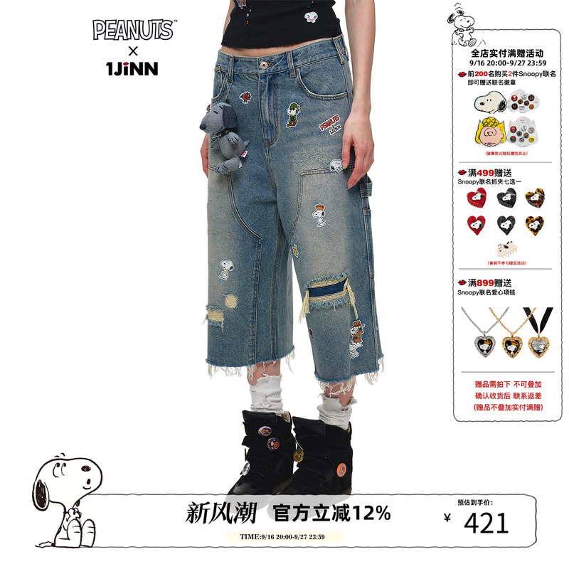 1Jinn Studioxsnoopy Collaboration Sticker Print Vintage Street Style Loose Straight Cropped Jeans 1Jinn Studioxsnoopy Collaboration Sticker Print Vintage Street Style Loose Straight Cropped Jeans