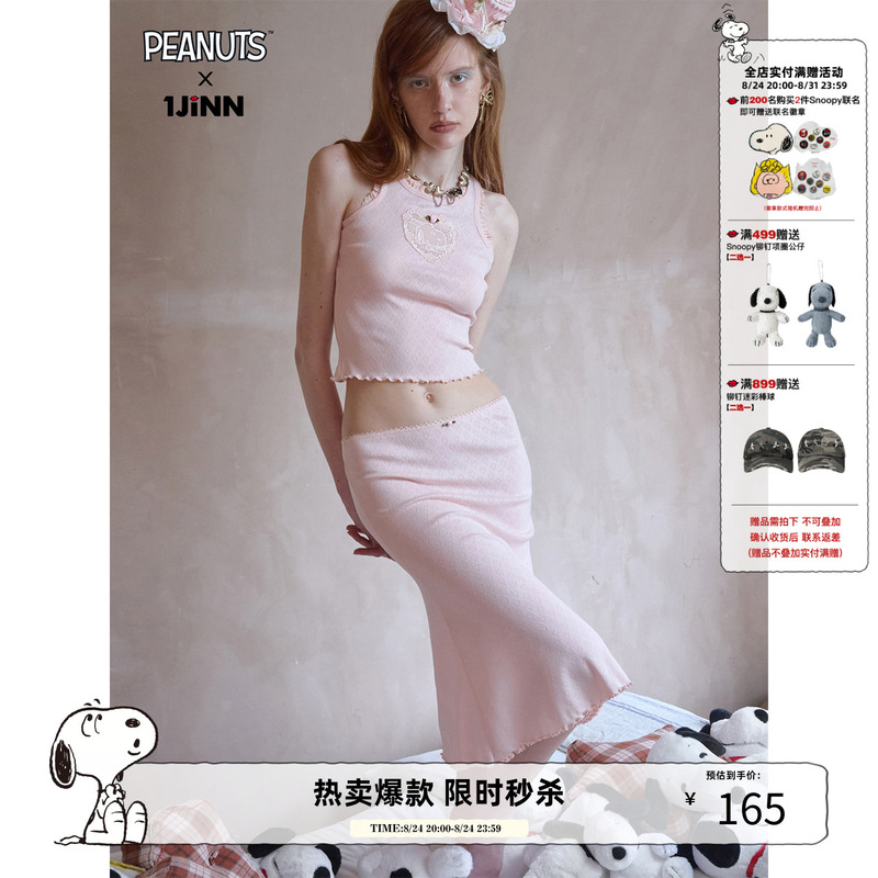 [Same Style as Pei Zhuhyun] 1Jinnx Snoopy Collaboration Jacquard Knit Vest Two-Piece Set with Mid-Length Bodycon Skirt